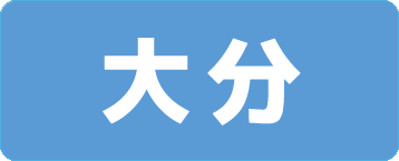 啪