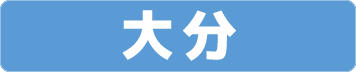 啪